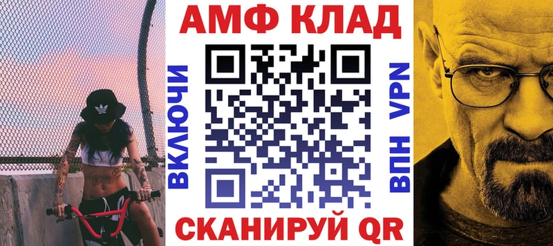 сколько стоит  нарко площадка клад  АМФЕТАМИН 98%  Багратионовск 