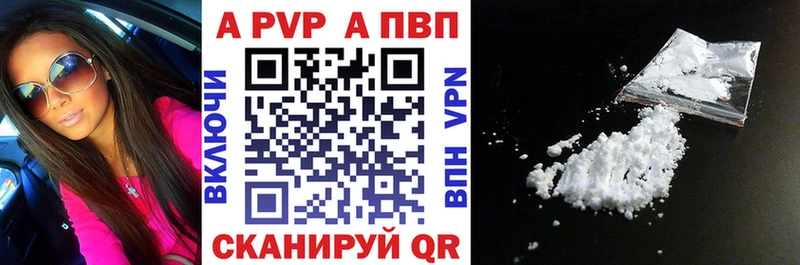 А ПВП СК КРИС Багратионовск