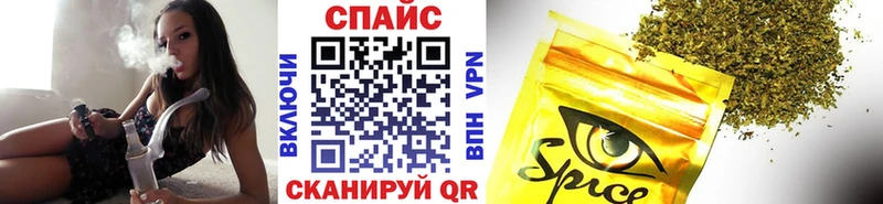 БУТИРАТ оксибутират где продают Багратионовск