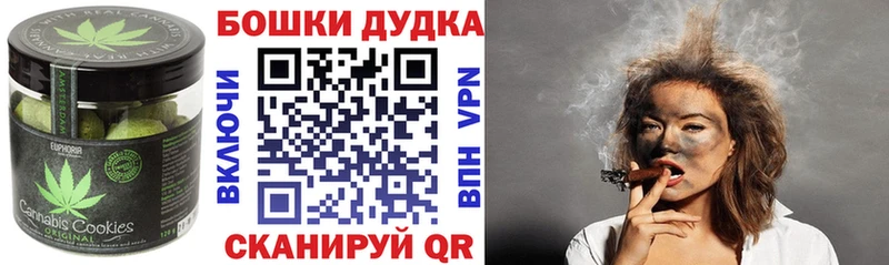 Canna-Cookies конопля  нарко площадка Telegram  Багратионовск 