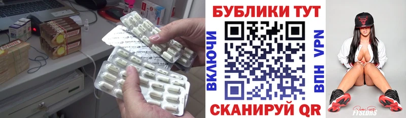 магазин продажи   Багратионовск  Экстази круглые 
