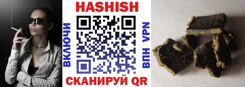 блэк спрут ТОР  Багратионовск  Гашиш VHQ 