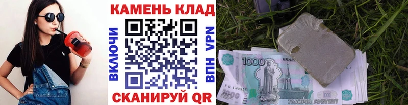 ГАШИШ Изолятор Багратионовск