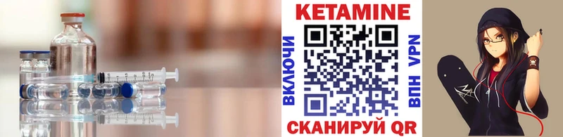 как найти закладки  Багратионовск  гидра ТОР  Кетамин ketamine 