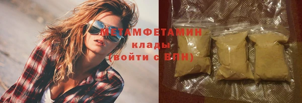 jwh Арсеньев