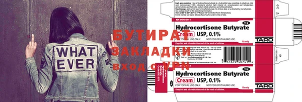 а пвп мука Аркадак