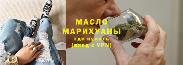 а пвп мука Аркадак
