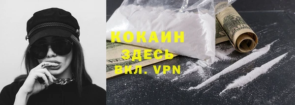 кокаин колумбия Армянск