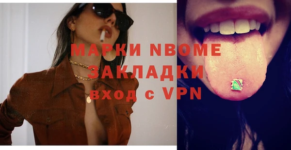 а пвп мука Аркадак