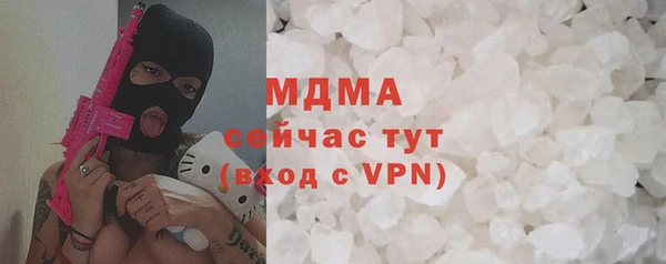 мефедрон Семилуки