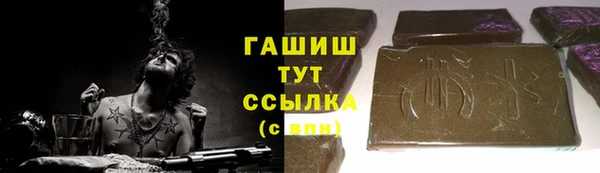 jwh Арсеньев