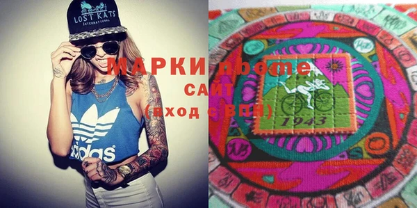 кокаин колумбия Армянск