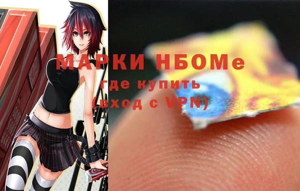 а пвп мука Аркадак