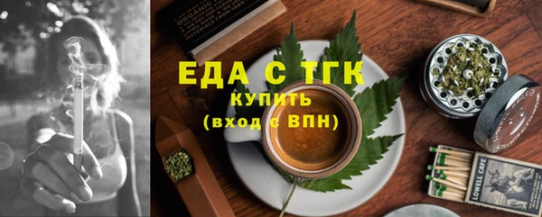 а пвп мука Аркадак