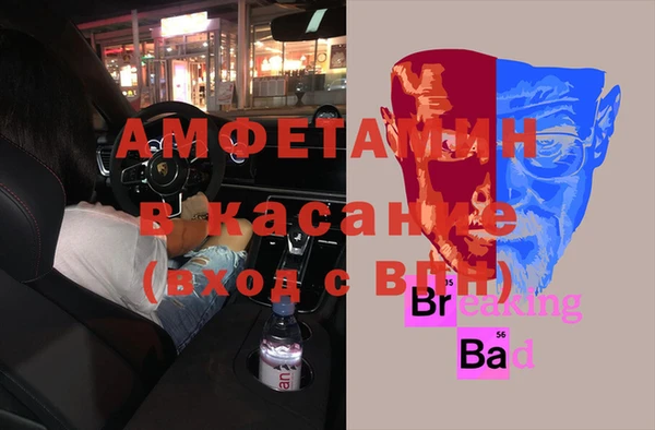 jwh Арсеньев