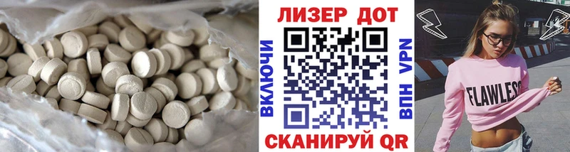магазин продажи наркотиков  Багратионовск  гидра ONION  LSD-25 экстази ecstasy 