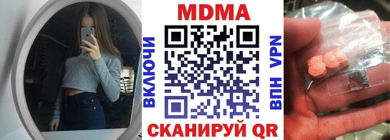блэк спрут зеркало  Багратионовск  MDMA молли 