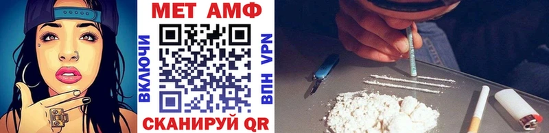 Первитин кристалл  Багратионовск 